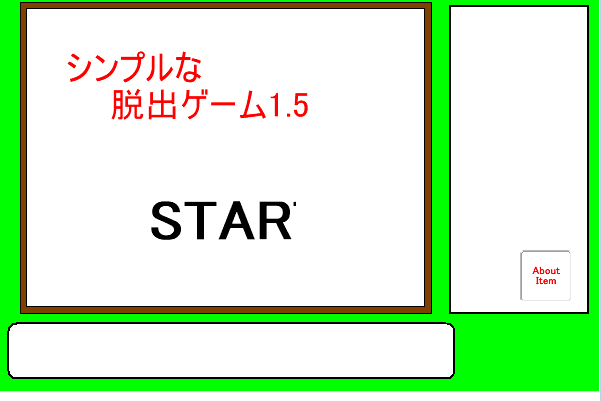 逃出数学房间
