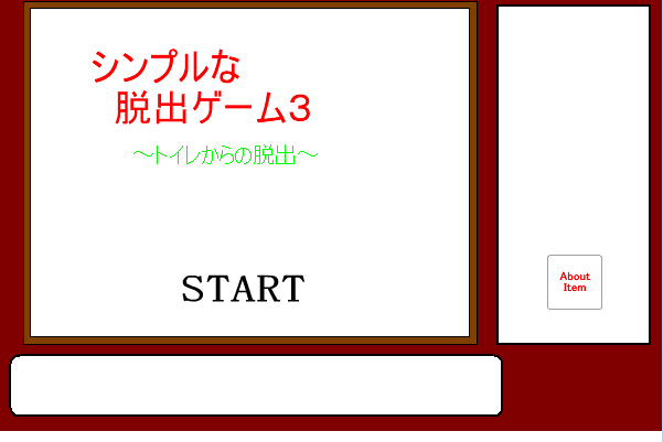 逃脱解谜