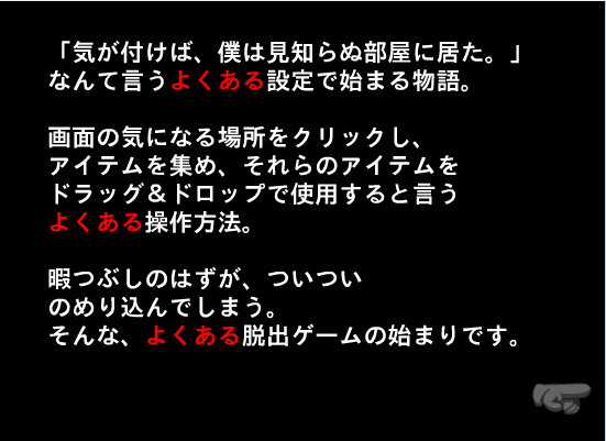 淡绿色的房间