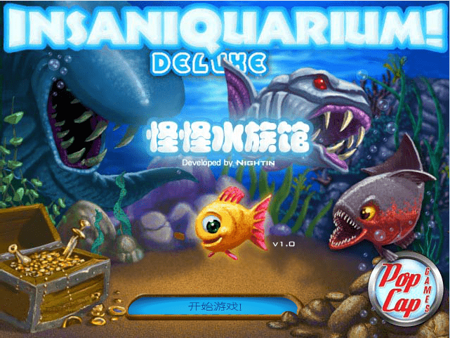 怪怪水族馆
