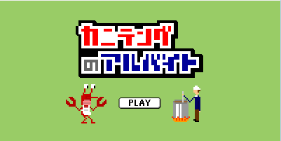 机械服务生