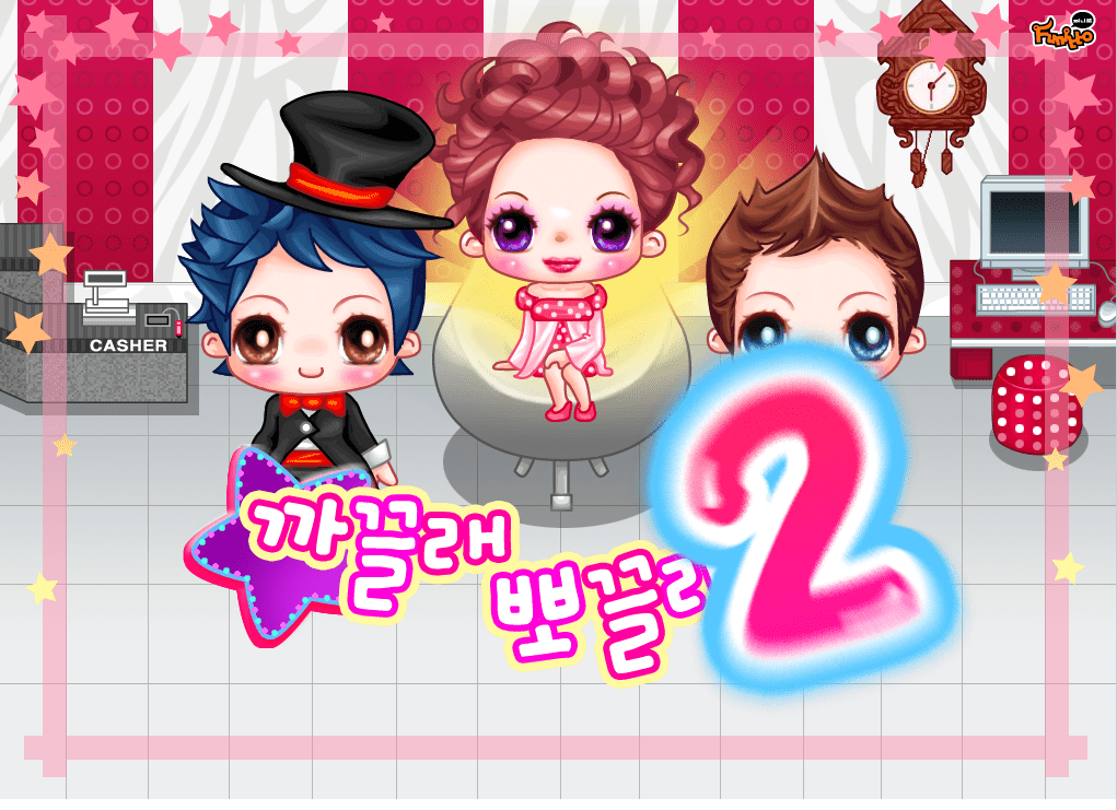 精品：美少女发廊Ⅱ