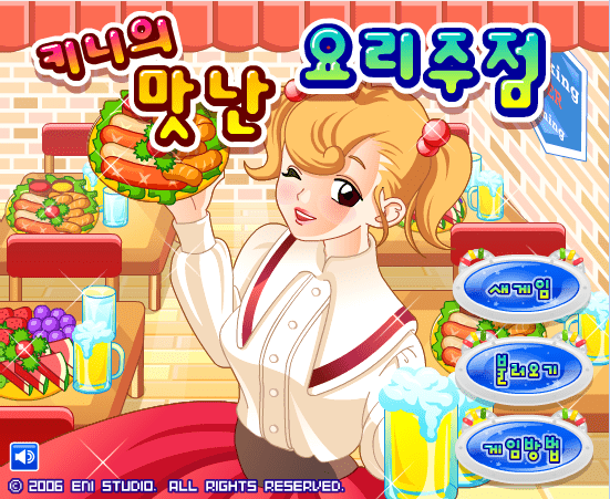 新美眉西餐厅