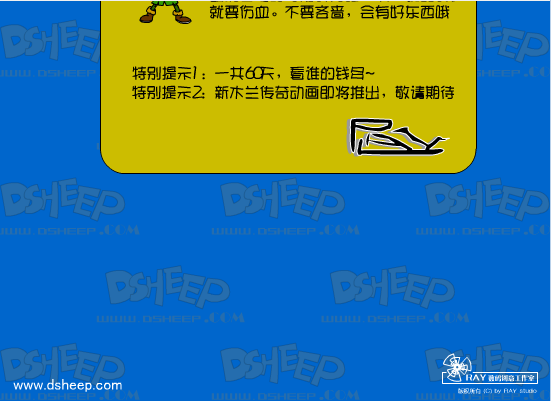 新木兰传奇