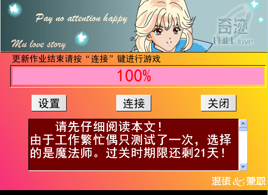 新美女的诱惑
