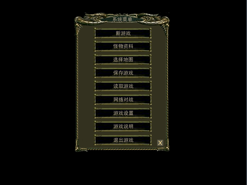 神月30试玩版