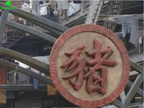 大战斧头帮