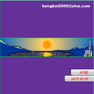解救电视塔大作战