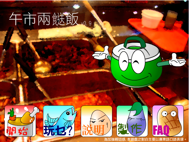 快餐服务员