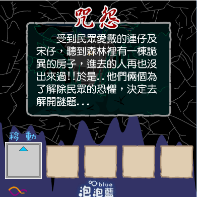 咒怨