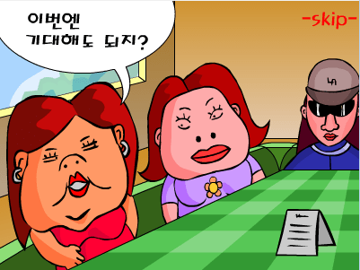 死亡游戏