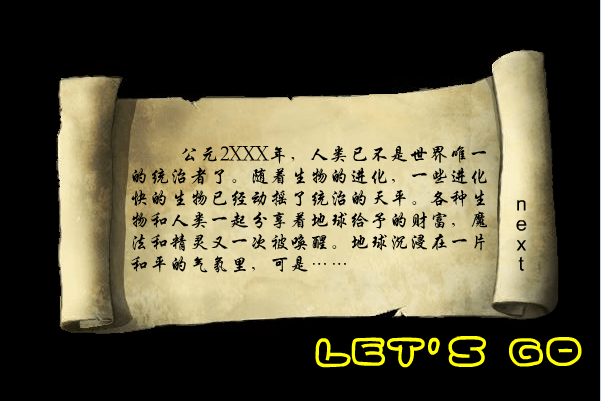 浪漫的心
