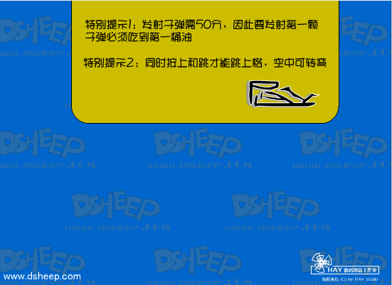 碰碰车
