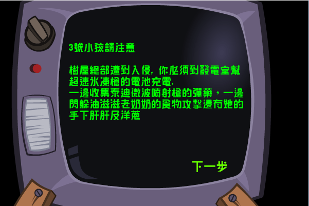 神秘任务