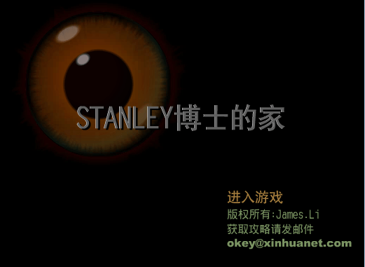 C 侦探