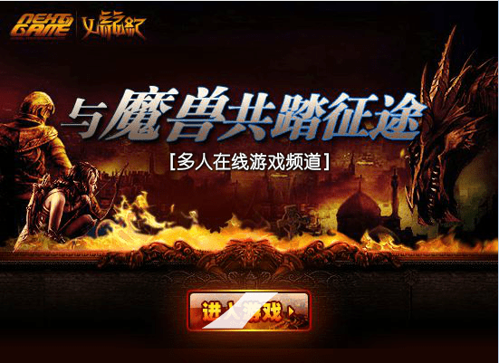 七龙纪