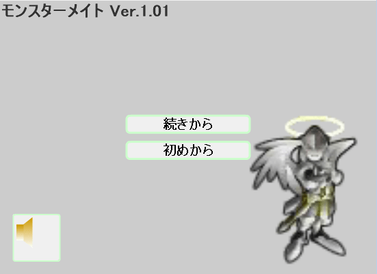 怪兽RPG