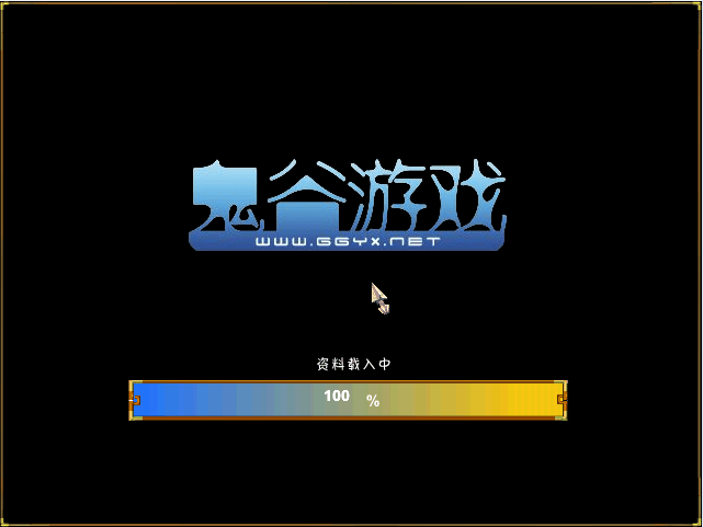 鬼谷试玩