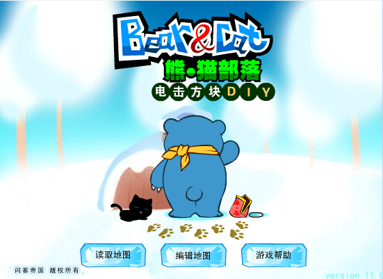 电击方块DIY