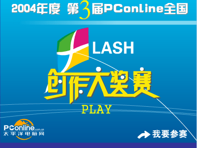 一个俄罗斯游戏