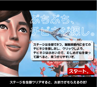 神眼抓小人