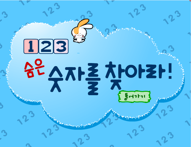 找错误6