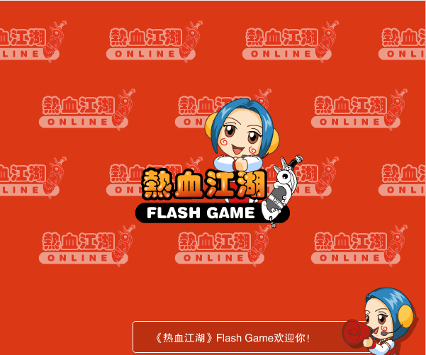 找茬热血江湖版1