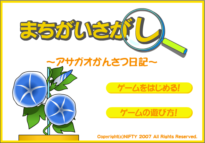 日记找渣篇