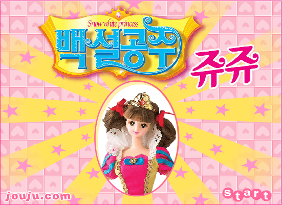 巴比娃娃拼图6