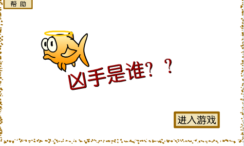 极度追凶令
