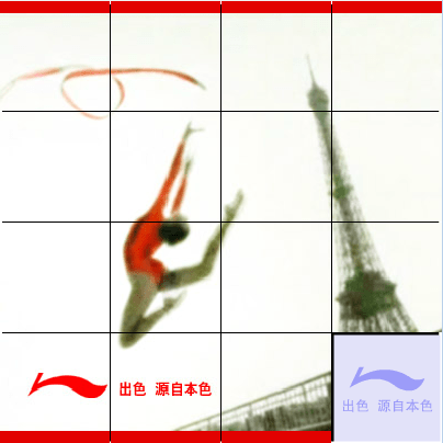 李宁拼图
