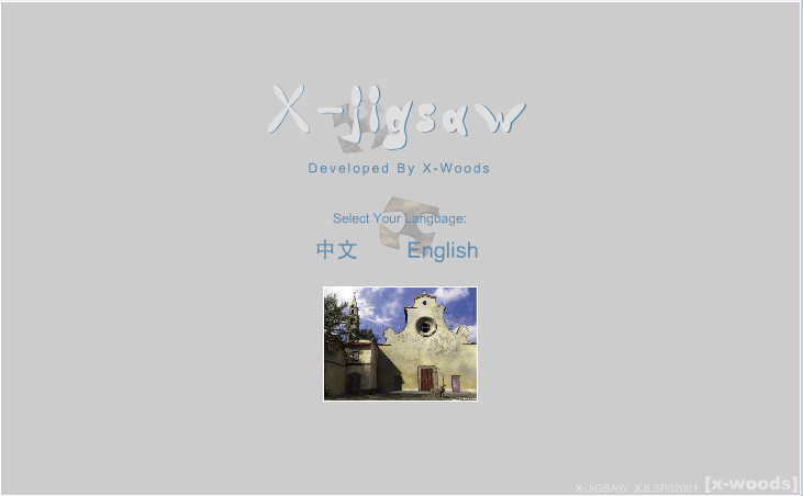 x-拼图