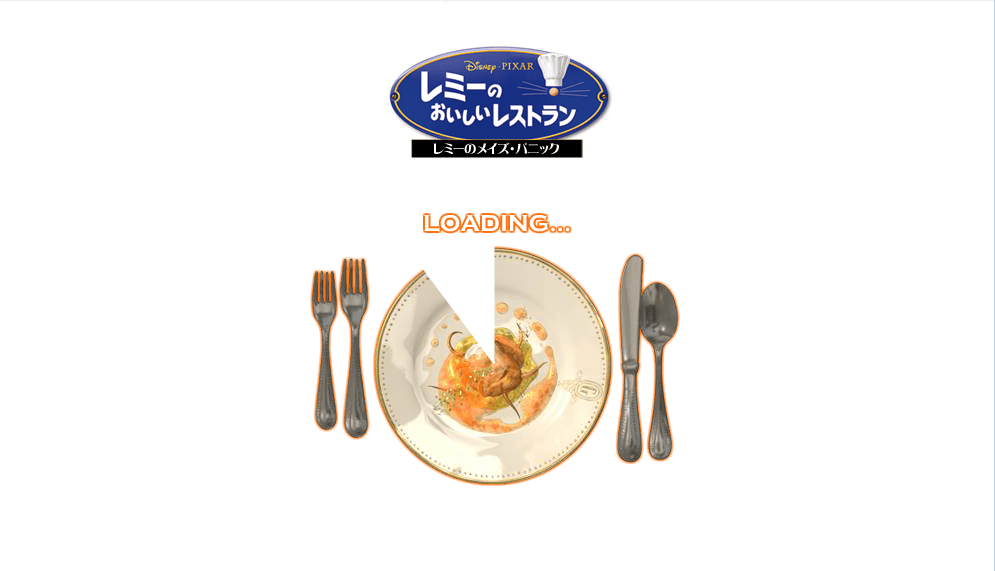 料理鼠王找食材