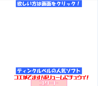 猜内裤大作战