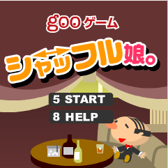 酒吧色佬