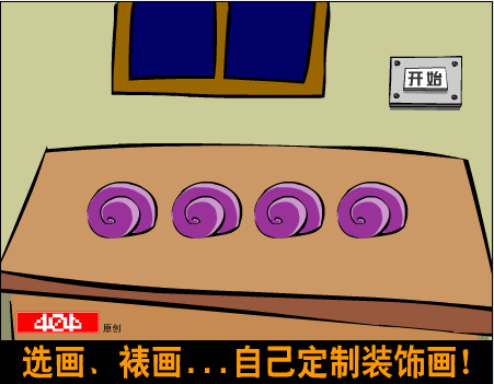 眼力大考验