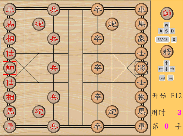 贺岁象棋