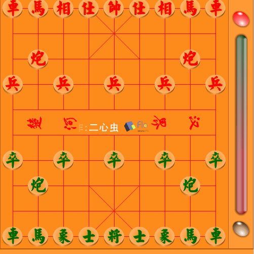 中国象棋