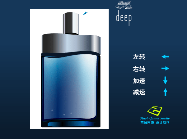 大卫杜夫 Deep