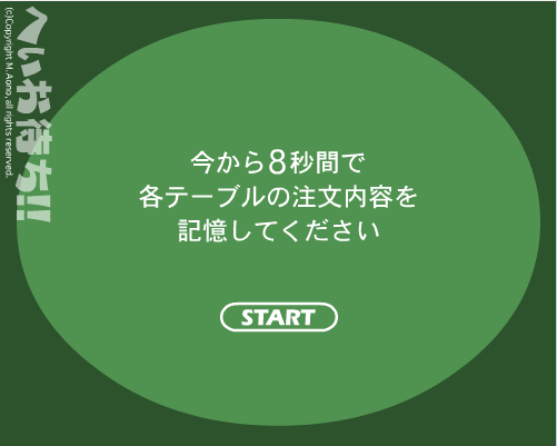 脑力大餐