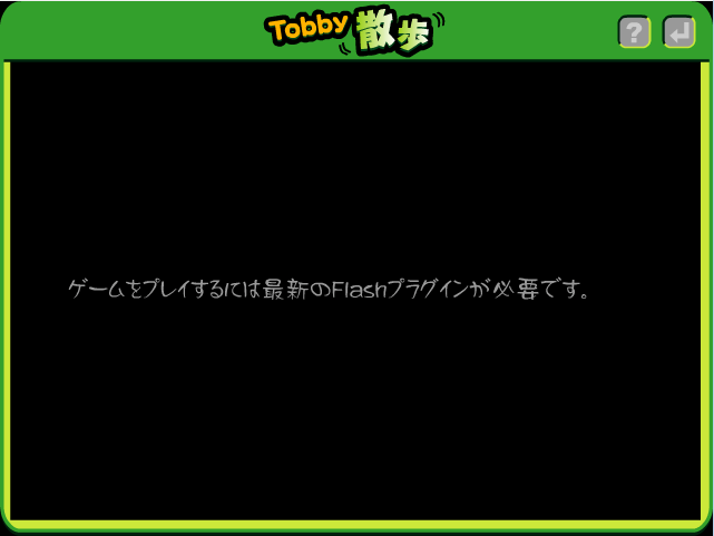Tobby散步