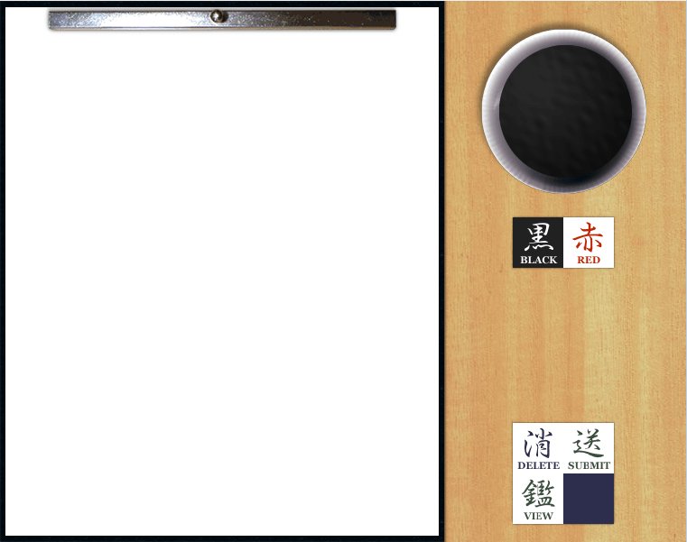 学毛笔书法