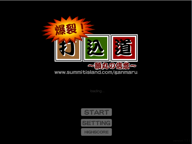 打字格斗