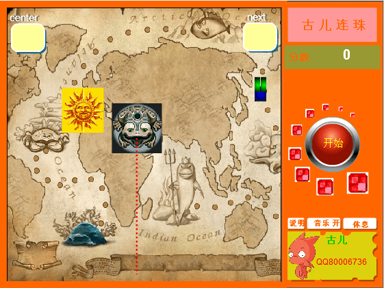神秘祖玛加强版