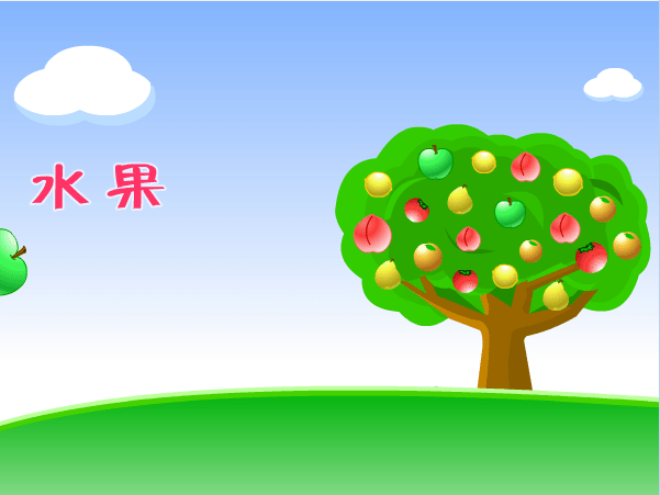水果泡泡龙