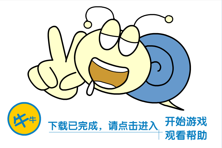 泡泡虫
