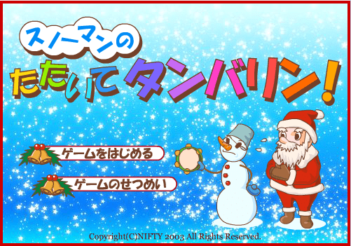 雪人版太鼓达人
