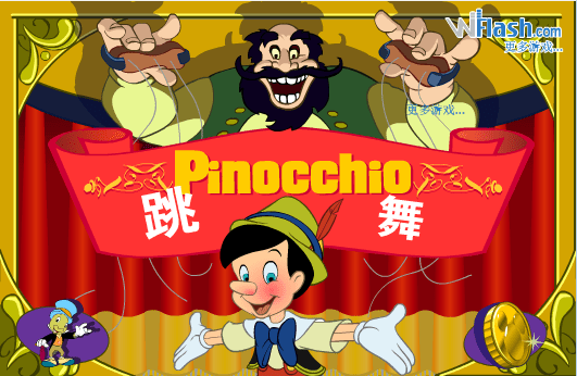 小飞侠跳舞
