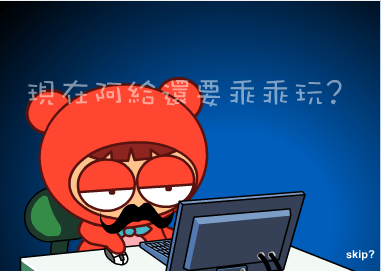 泡泡堂工具搞笑