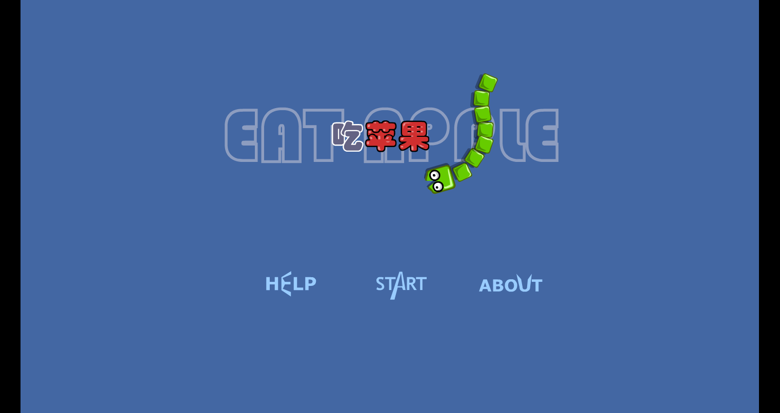 苹果贪吃蛇